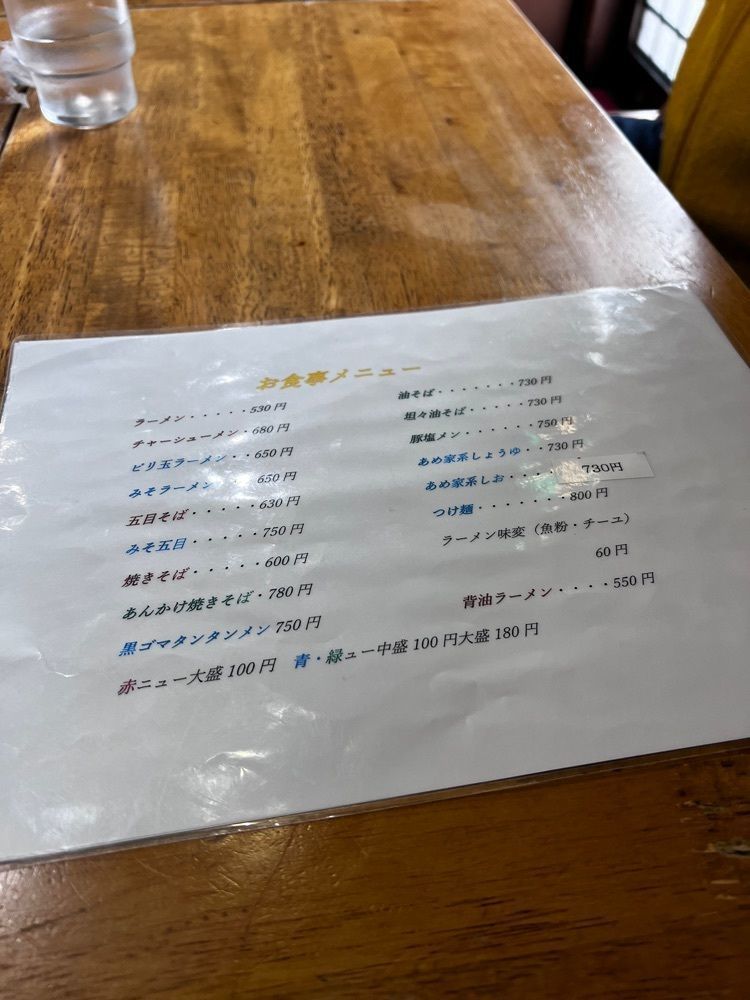 asomogさんが投稿したあめ家食堂に関する口コミの画像