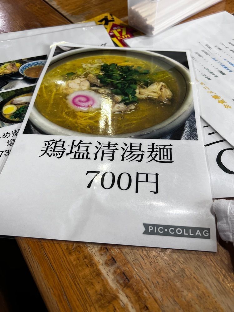asomogさんが投稿したあめ家食堂に関する口コミの画像