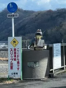 マツモトキヨシ イタヤマメディコ西島店