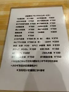 大衆居酒屋 松島