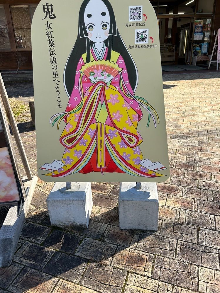 cool_village_20d2さんが投稿したいろは堂に関する口コミの画像