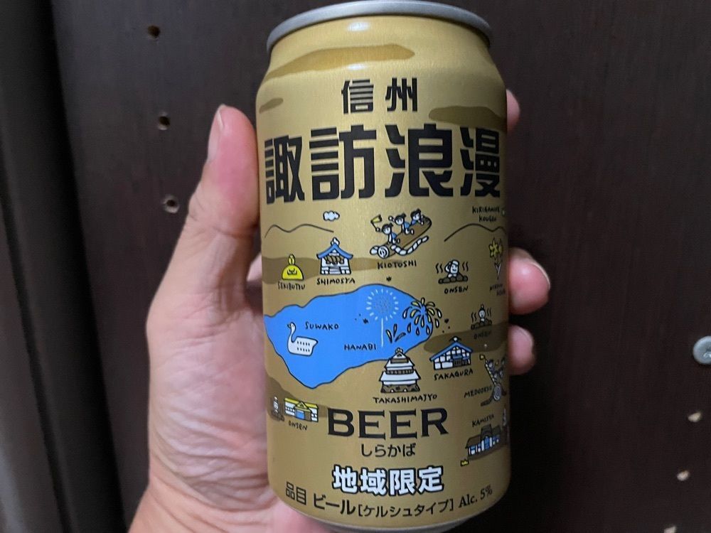 fumiさんが投稿した麗人酒造（レイジンシュゾウ）に関する口コミの画像