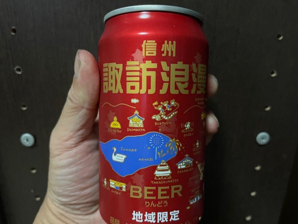 fumiさんが投稿した麗人酒造（レイジンシュゾウ）に関する口コミの画像