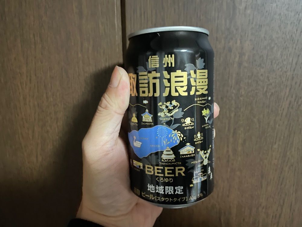 fumiさんが投稿した麗人酒造（レイジンシュゾウ）に関する口コミの画像