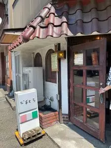びすとろ