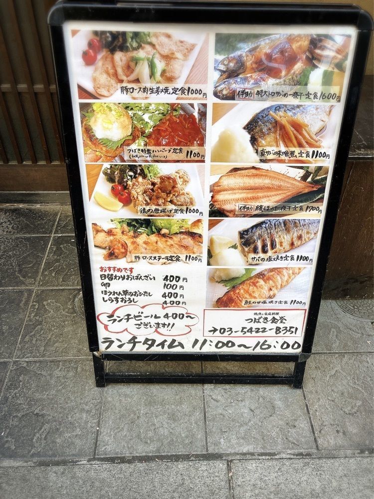 nikaido⑅◡̈mさんが投稿した広尾駅に関する口コミの画像