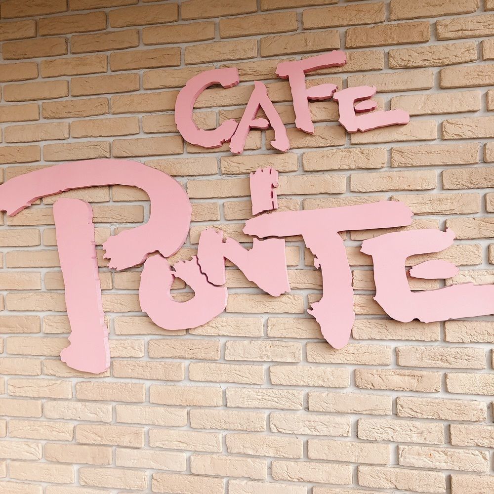 赤毛のアンさんが投稿したカフェポンテ（cafe Ponte ）に関する口コミの画像