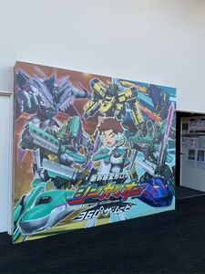 鉄道博物館 2枚目