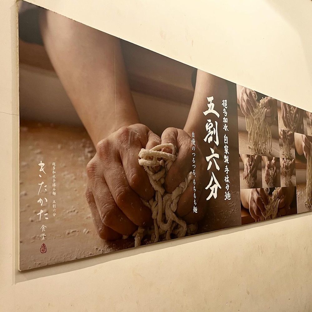 kaze_gourmetさんが投稿したきたかた食堂神保町店に関する口コミの画像