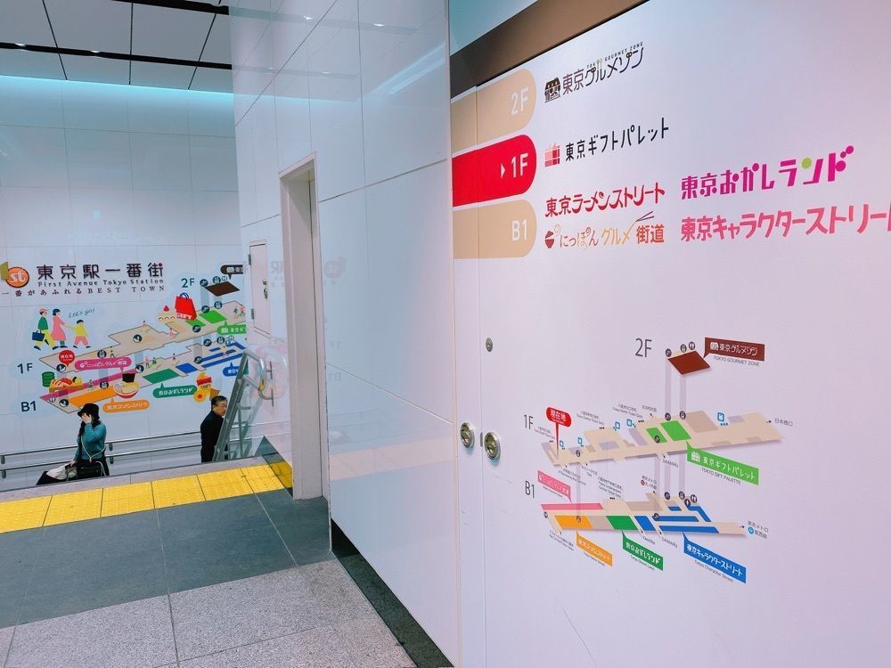 鉄道こまちさんが投稿した東京おかしランドに関する口コミの画像