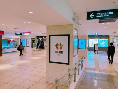 施設画像