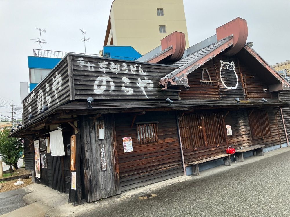 natural_city_d2e6さんが投稿したのらや 川西店に関する口コミの画像