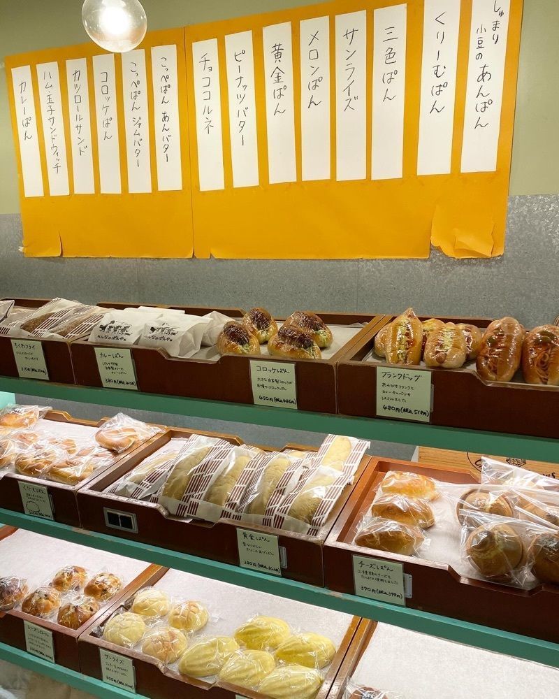 ajisaiさんが投稿したみんなのぱんやに関する口コミの画像