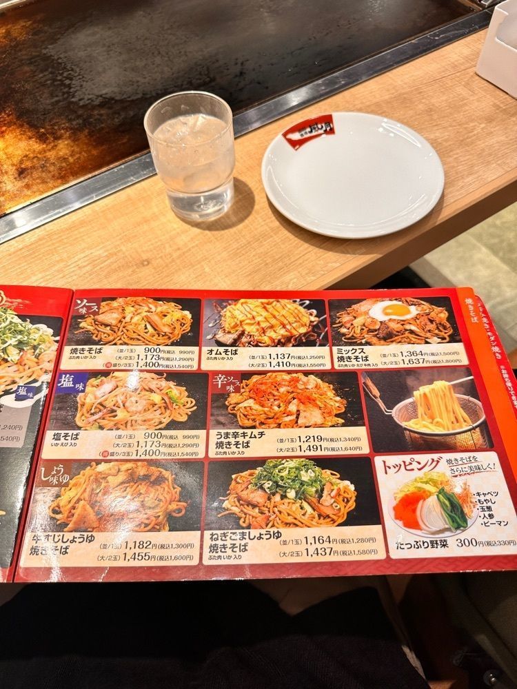 かめ_メグミさんが投稿した鶴橋風月 ヨドバシ仙台店（FUGETSU）に関する口コミの画像