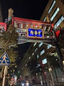 ミレ メーレ 中華街西門通り店
