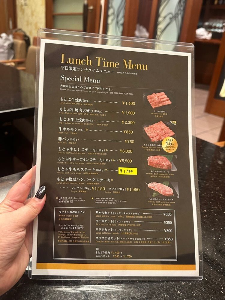 あんよさんが投稿した焼肉もとぶ牧場 那覇店に関する口コミの画像