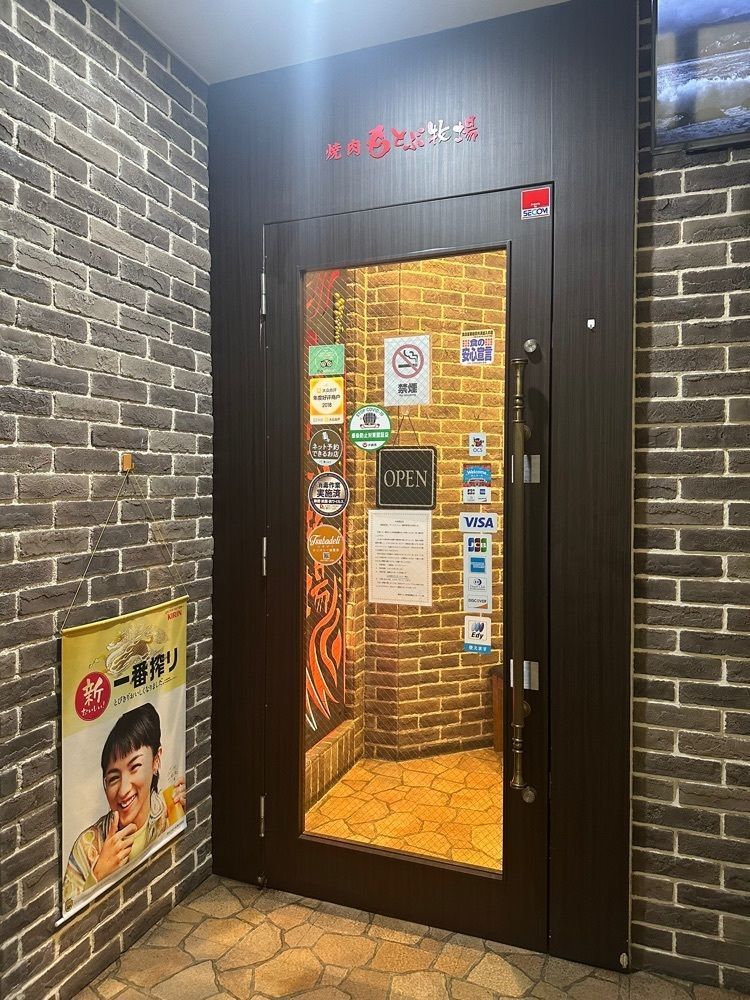 あんよさんが投稿した焼肉もとぶ牧場 那覇店に関する口コミの画像