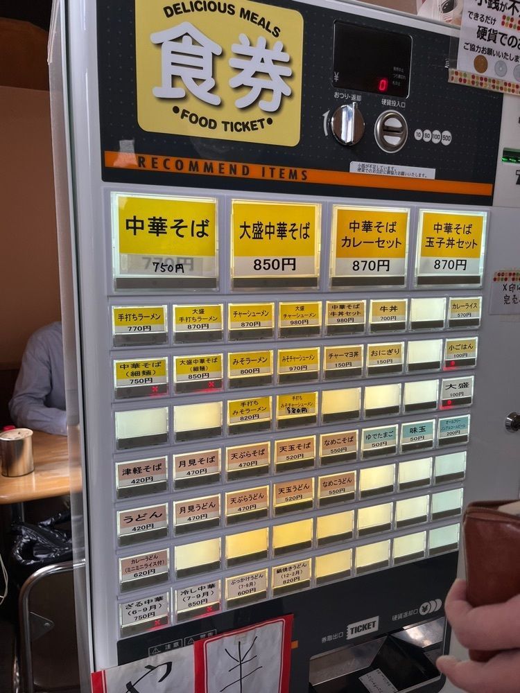 ひぃさんが投稿したいわき食堂に関する口コミの画像