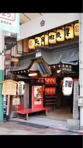 矢田地蔵尊（矢田寺）