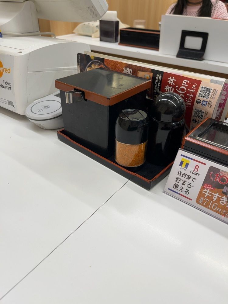 【東京近郊】居酒屋勝手にレビューさんが投稿した吉野家 横浜駅西口店に関する口コミの画像