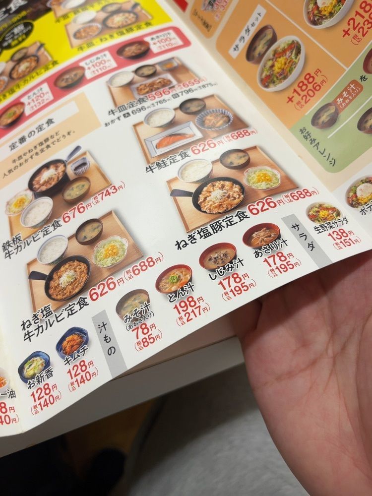 【東京近郊】居酒屋勝手にレビューさんが投稿した吉野家 横浜駅西口店に関する口コミの画像