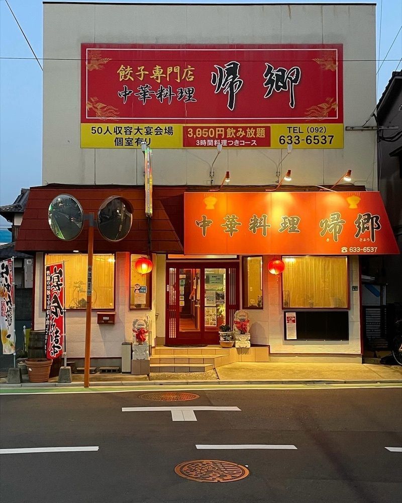 mai626さんが投稿した帰郷に関する口コミの画像
