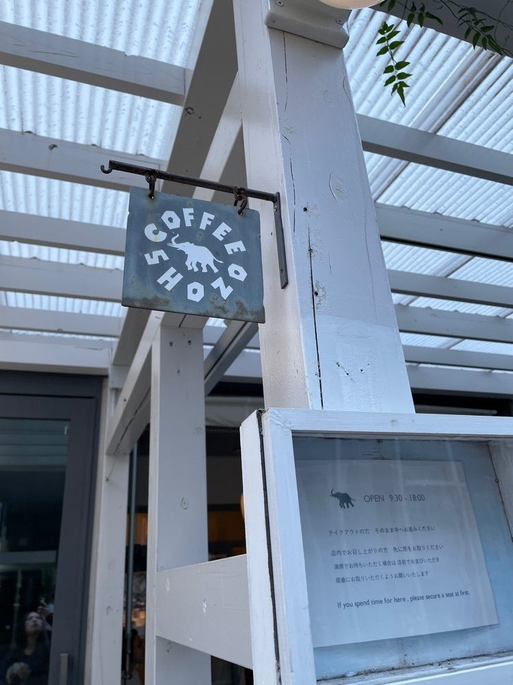 mamama__tさんが投稿したSHOZO COFFEE STOREに関する口コミの画像