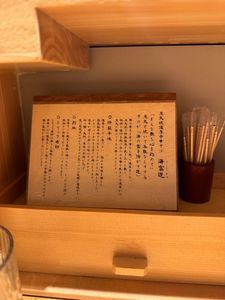 炭火焼濃厚中華そば 海富道（しーふーどう） 3枚目