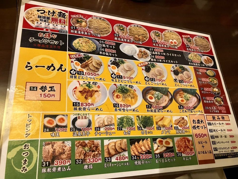 natural_city_d2e6さんが投稿した三豊麺 新開地店に関する口コミの画像