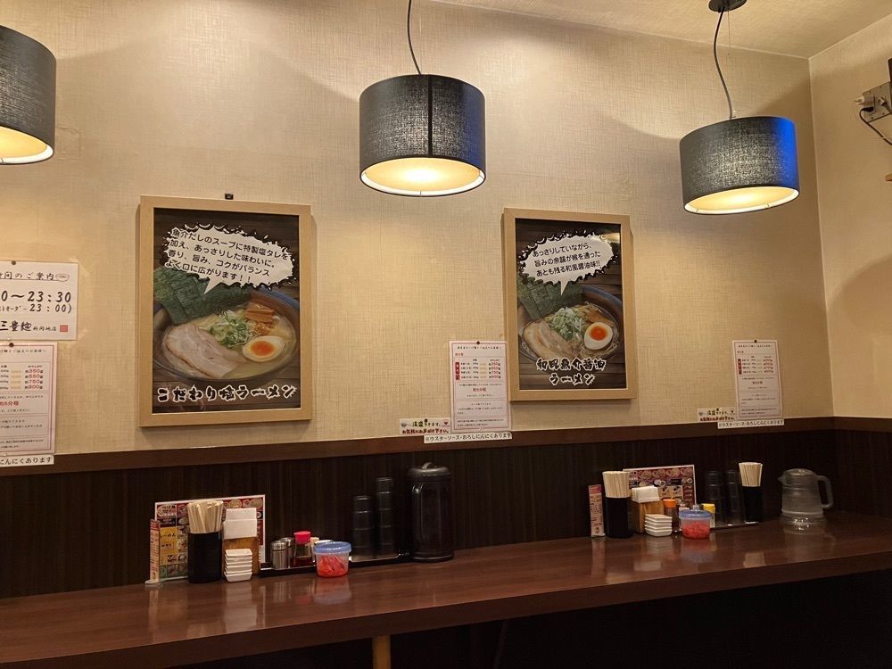 natural_city_d2e6さんが投稿した三豊麺 新開地店に関する口コミの画像