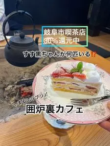 かやぶき日記