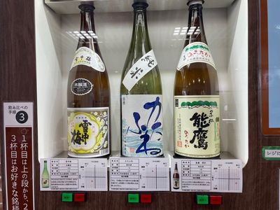 おみやげ 寄ってかんかね 3枚目