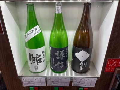 おみやげ 寄ってかんかね 4枚目