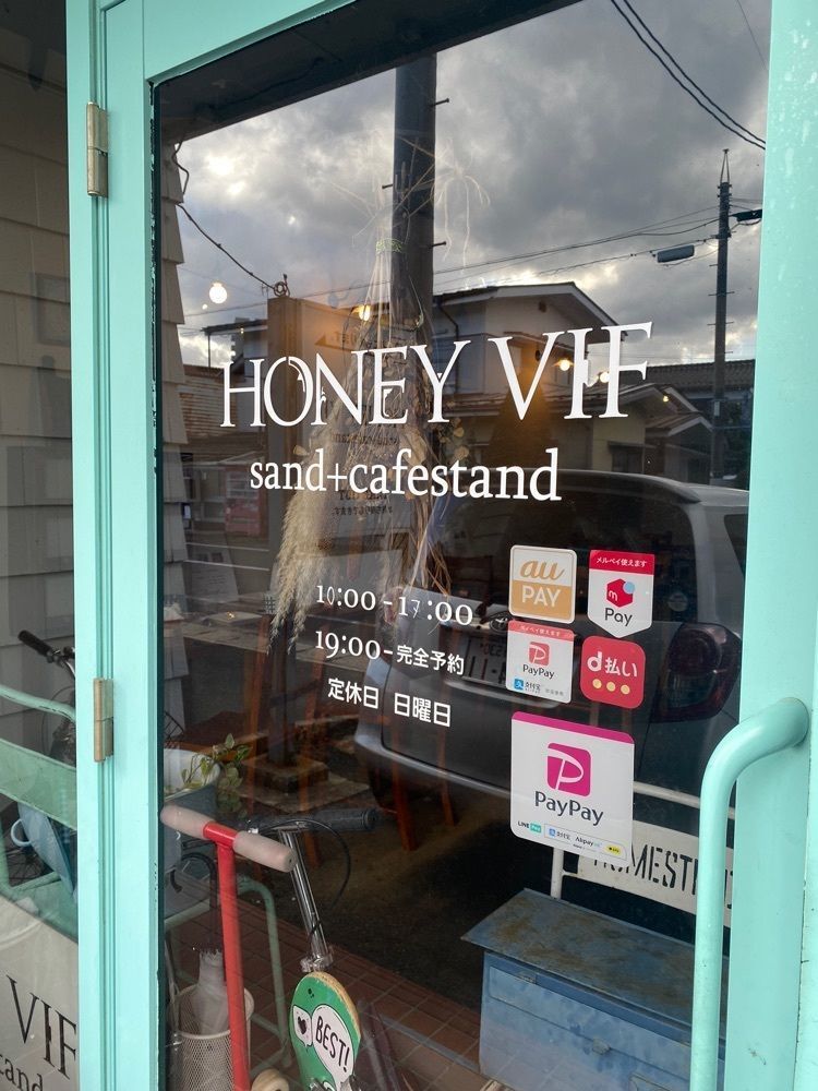 hellooooyuriさんが投稿したHONEY VIF（ハニーヴィフ）に関する口コミの画像