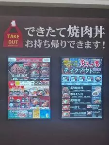 かかし 三豊店
