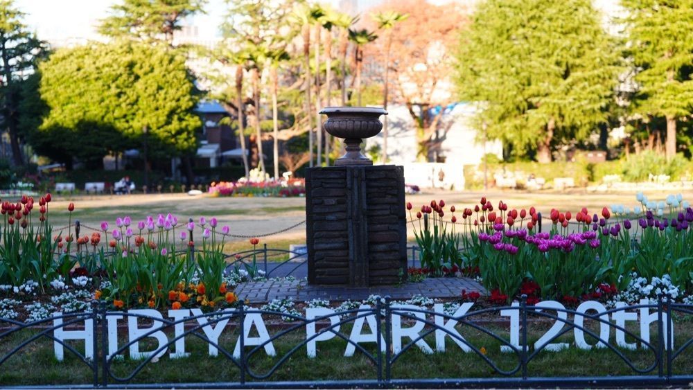 jamesさんが投稿した日比谷公園 川原売店に関する口コミの画像
