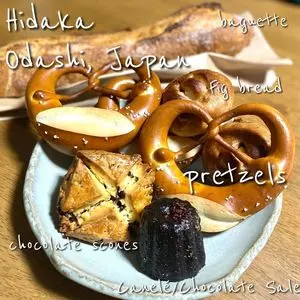 ベッカライ コンディトライ ヒダカ（Bckerei Konditorei Hidaka）