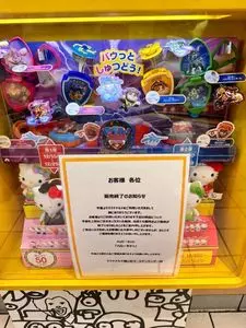 マクドナルド 幡ヶ谷ゴールデンセンター店