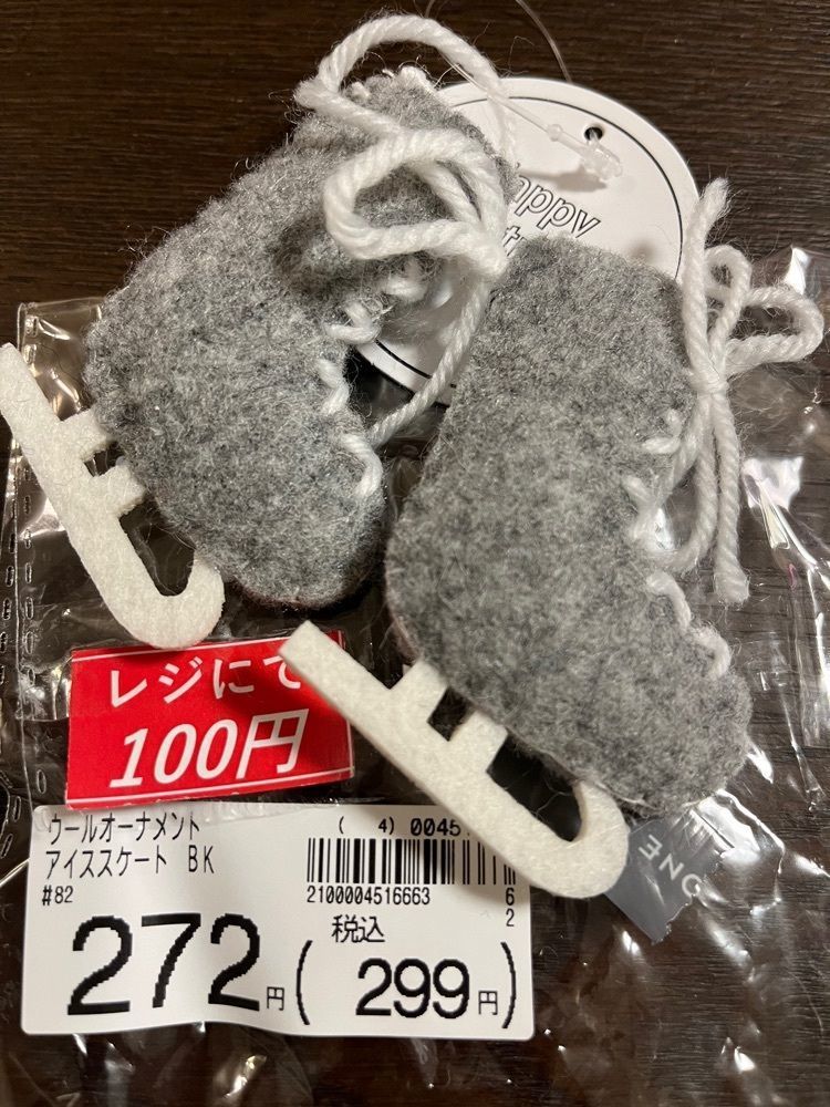 chou chou tabiさんが投稿したナフコツーワンスタイル 21京都八幡店に関する口コミの画像
