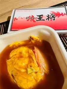 餃子の王将 ふじみ野店