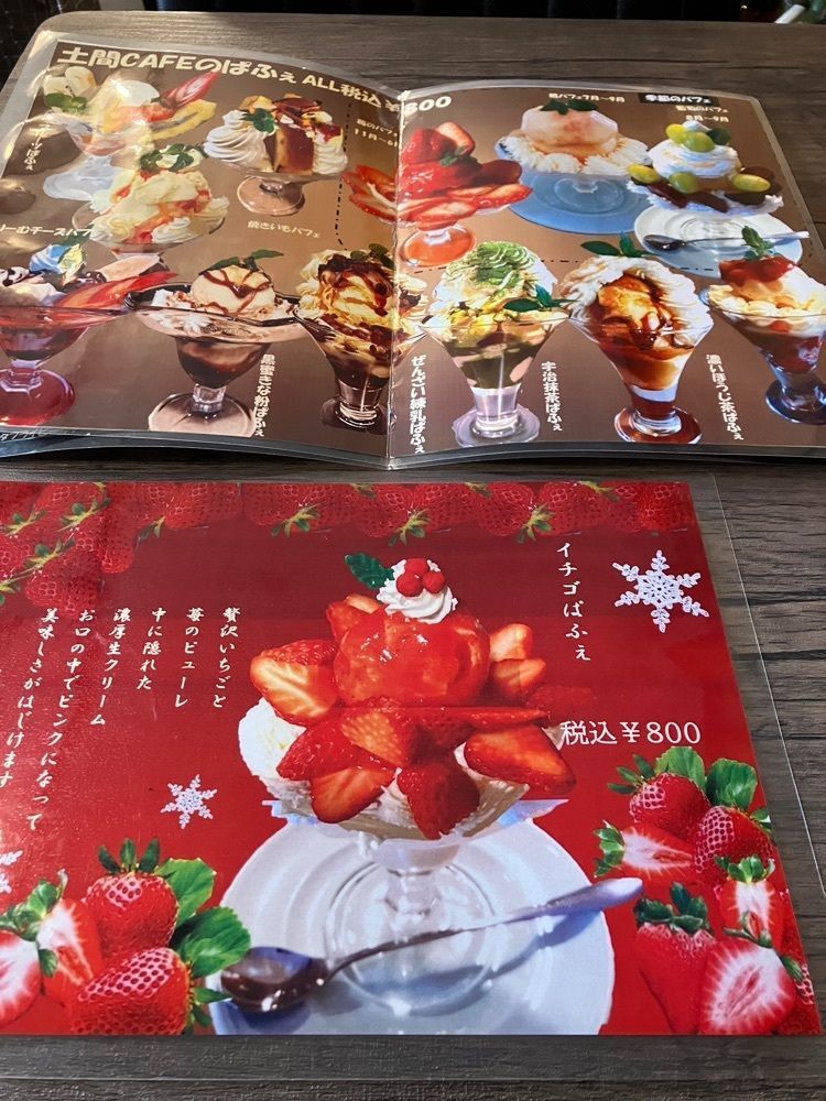 Nさんが投稿した土間カフェ Tomiyoshiに関する口コミの画像
