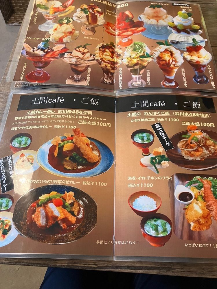 Nさんが投稿した土間カフェ Tomiyoshiに関する口コミの画像