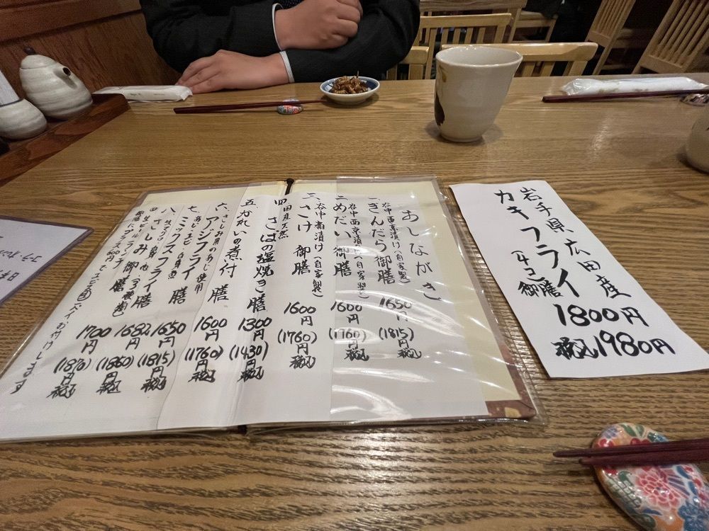 ハルさんが投稿した谷中冨じ家（ヤナカフジヤ）に関する口コミの画像