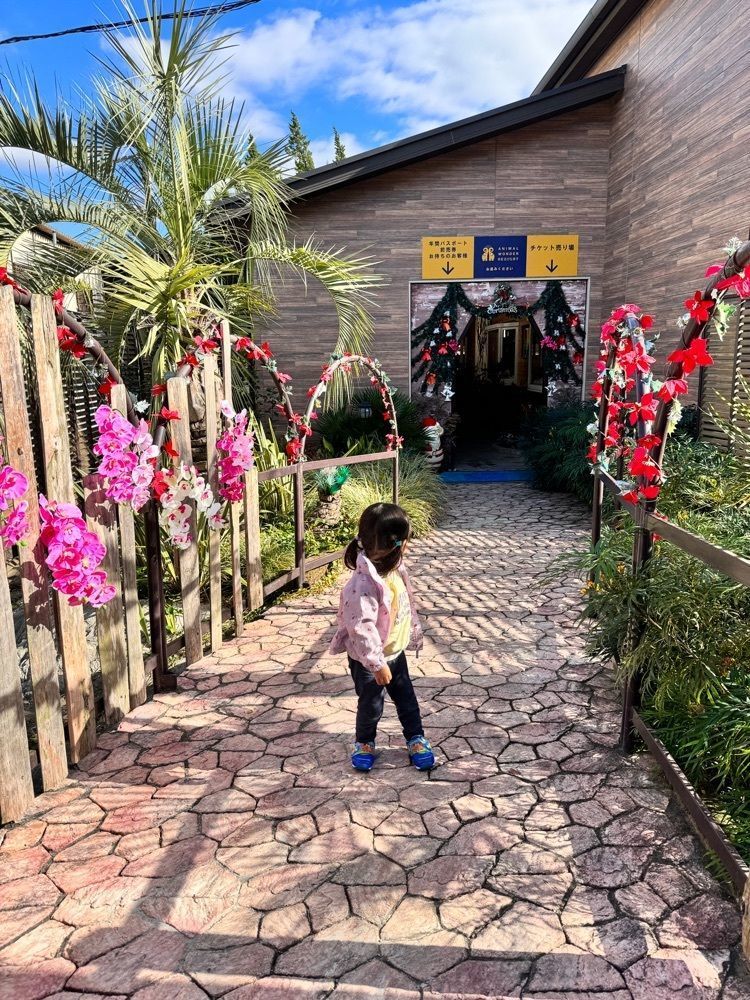 frannyさんが投稿した市原ぞうの国に関する口コミの画像