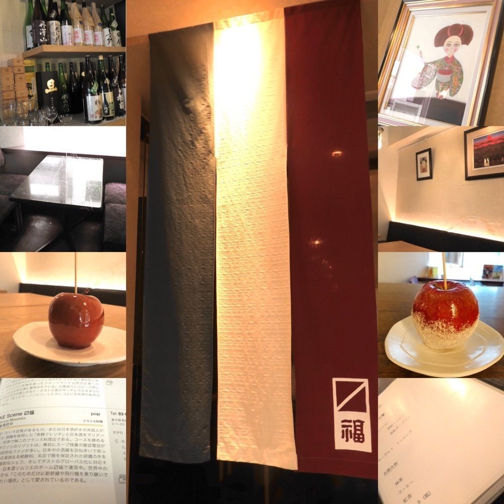 東京食べあルークさんが投稿したリニューアル サケシーン ますふく（SAKE Scene 〼福）に関する口コミの画像