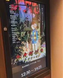 サントムーン柿田川（本館専門店）