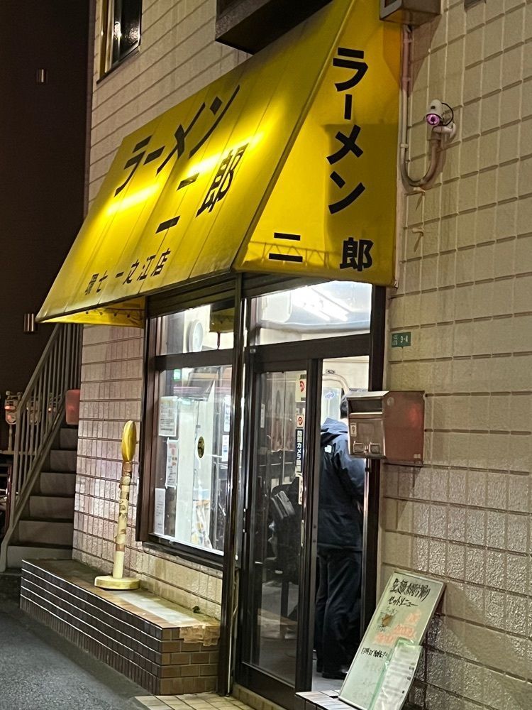 🤎アイヒンまま🤎さんが投稿したラーメン二郎 環七一之江店（らーめんじろう）に関する口コミの画像