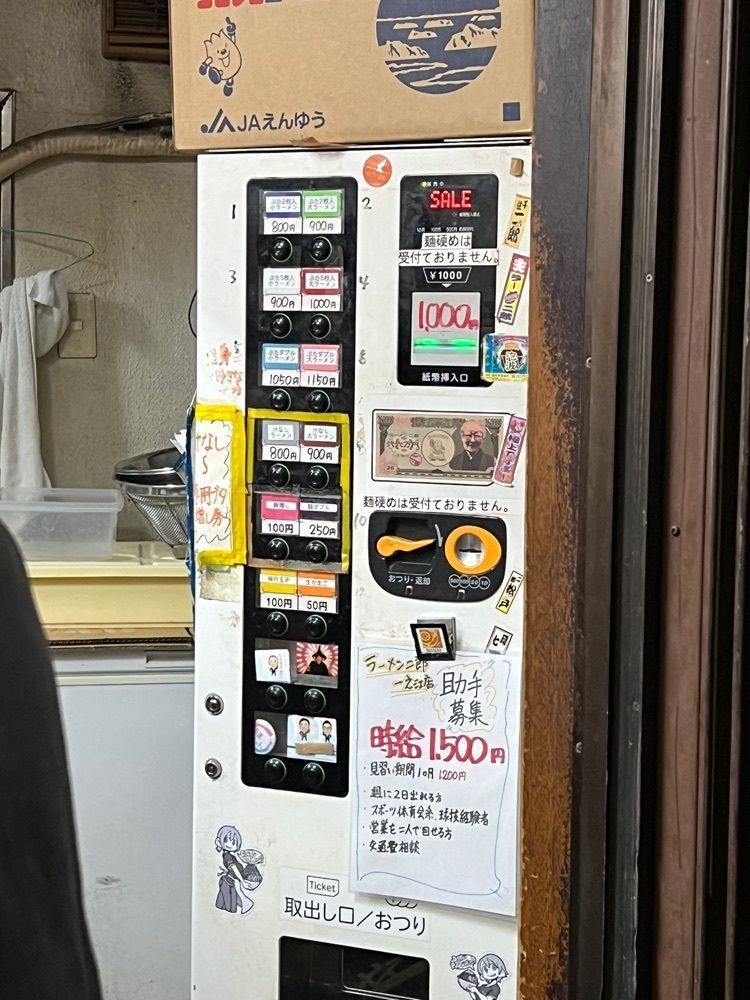 🤎アイヒンまま🤎さんが投稿したラーメン二郎 環七一之江店（らーめんじろう）に関する口コミの画像
