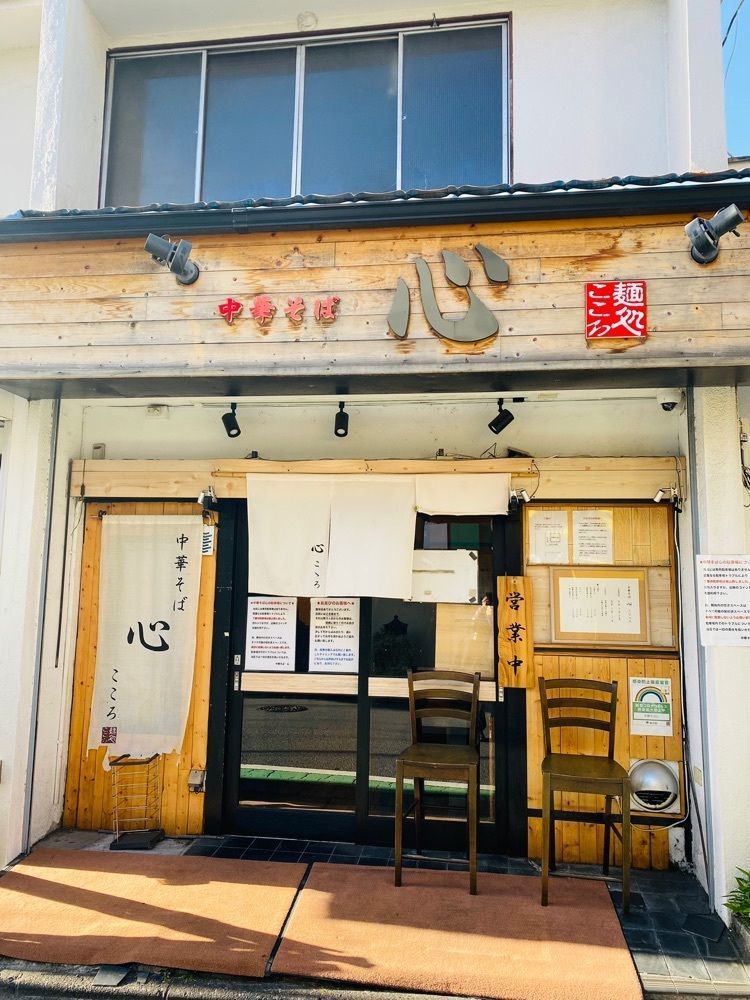 けんけんさんが投稿した中華そば 心（麺処 こころ）に関する口コミの画像