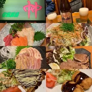 中中